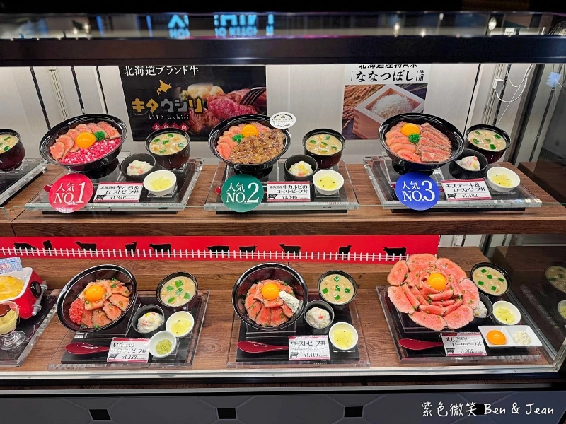 【永旺夢樂城則名古屋武花園&則武之森】蔦屋書店超大書牆、吉卜力龍貓瓷器、永旺商場美食餐廳、百元商店3co