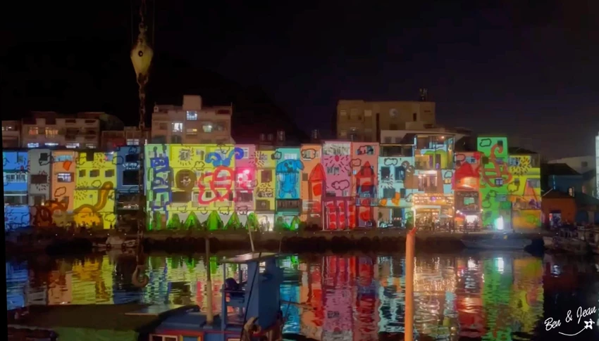 【正濱漁港】基隆必遊景點彩色小漁村、阿根納造船廠，光雕秀～美食餐廳景點一次報給你