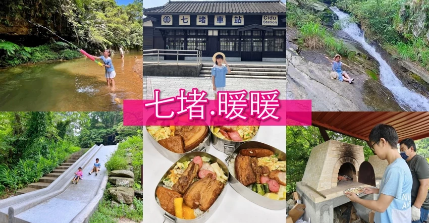 【正濱漁港】基隆必遊景點彩色小漁村、阿根納造船廠，光雕秀～美食餐廳景點一次報給你