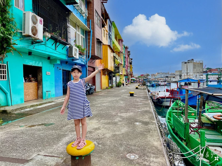 【正濱漁港】基隆必遊景點彩色小漁村、阿根納造船廠，光雕秀～美食餐廳景點一次報給你