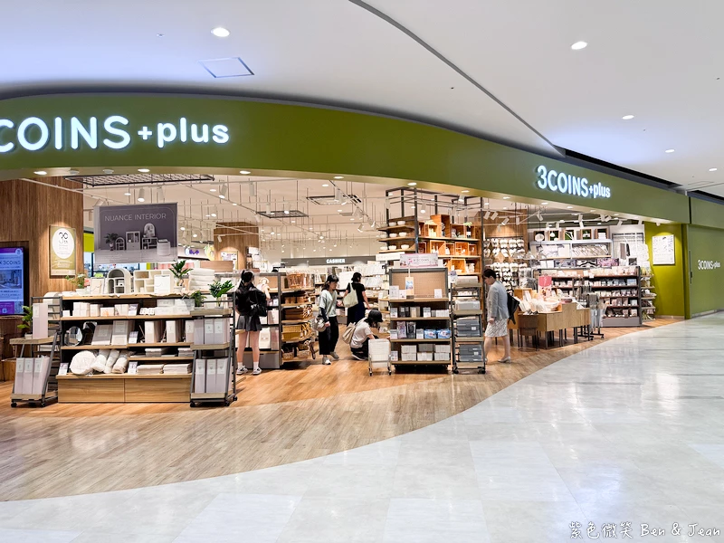 【永旺夢樂城則名古屋武花園&則武之森】蔦屋書店超大書牆、吉卜力龍貓瓷器、永旺商場美食餐廳、百元商店3co