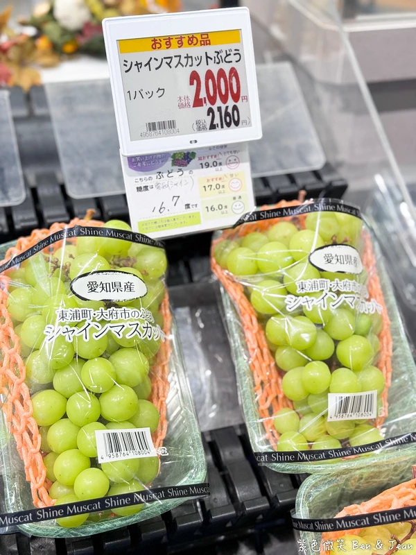 【永旺夢樂城則名古屋武花園&則武之森】蔦屋書店超大書牆、吉卜力龍貓瓷器、永旺商場美食餐廳、百元商店3co