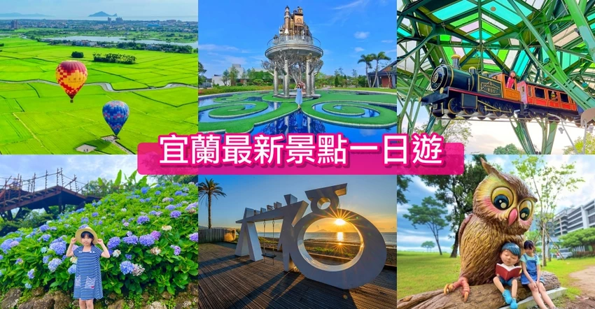 【宜蘭米樂餐廳】宜蘭大學美食推薦!熱炒團體合菜,預約至無菜單寵物友善餐廳,停車超方便