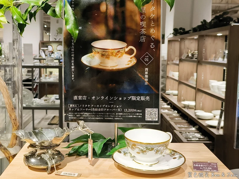 【永旺夢樂城則名古屋武花園&則武之森】蔦屋書店超大書牆、吉卜力龍貓瓷器、永旺商場美食餐廳、百元商店3co