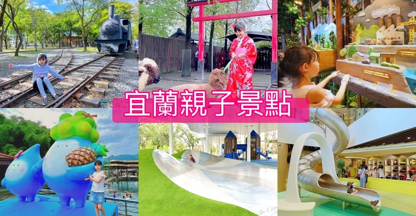 【宜蘭米樂餐廳】宜蘭大學美食推薦!熱炒團體合菜,預約至無菜單寵物友善餐廳,停車超方便