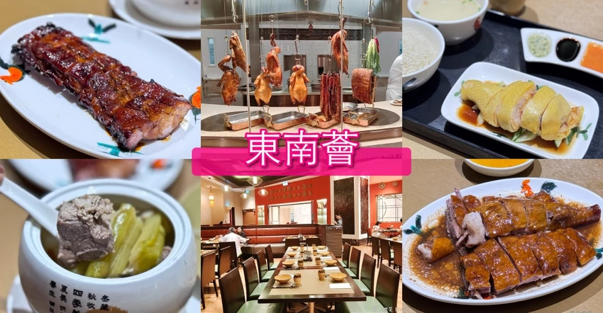 【澳門JW萬豪酒店】澳門親子飯店優惠訂房｜天浪滔園漂漂河、兒童親子樂園、名廚都匯