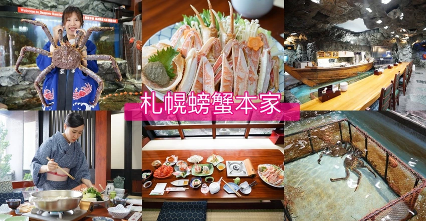 【永旺夢樂城則名古屋武花園&則武之森】蔦屋書店超大書牆、吉卜力龍貓瓷器、永旺商場美食餐廳、百元商店3co