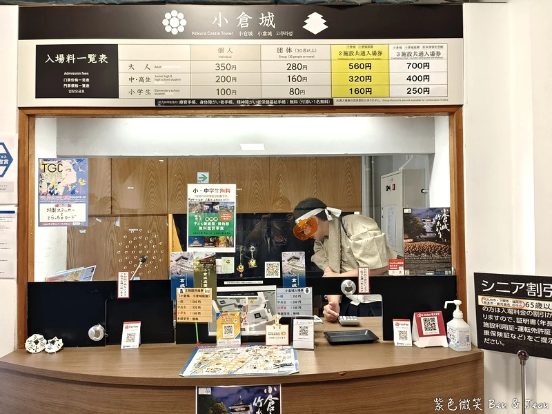 【小倉城】北九州必訪景點！唐造天守×真田紐DIY×茶道體驗、賞日式庭園，周邊美食交通一次看