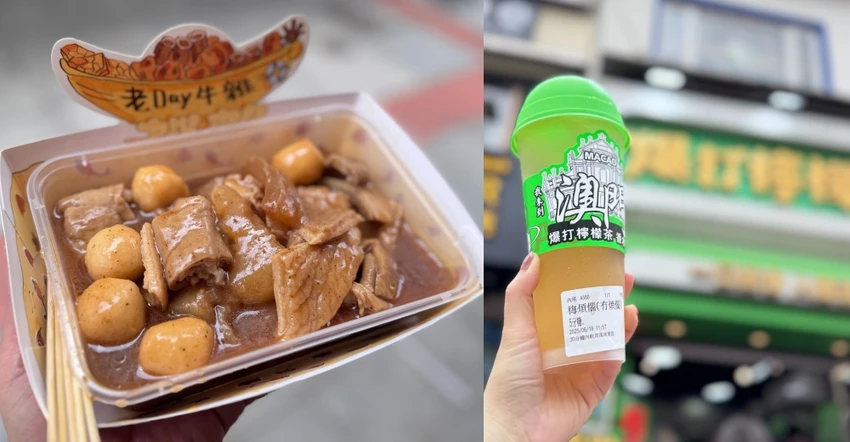 【澳門JW萬豪酒店】澳門親子飯店優惠訂房｜天浪滔園漂漂河、兒童親子樂園、名廚都匯