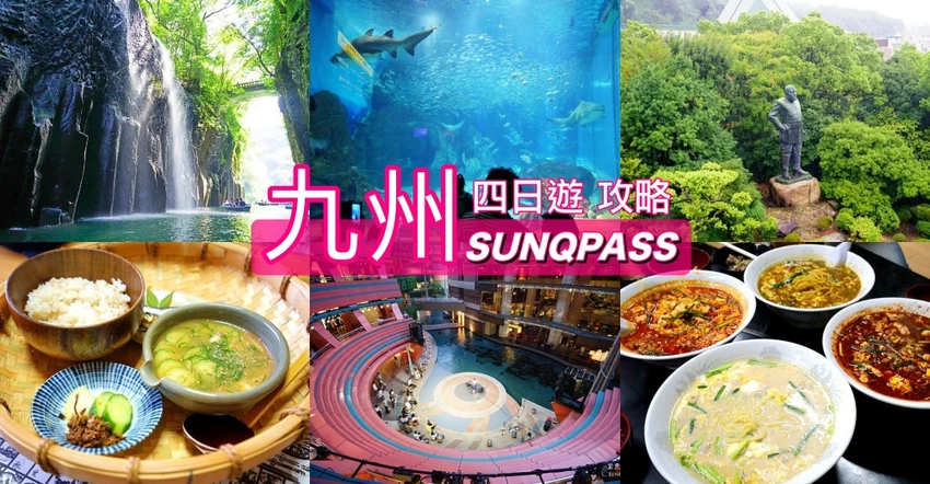 【小倉城】北九州必訪景點！唐造天守×真田紐DIY×茶道體驗、賞日式庭園，周邊美食交通一次看