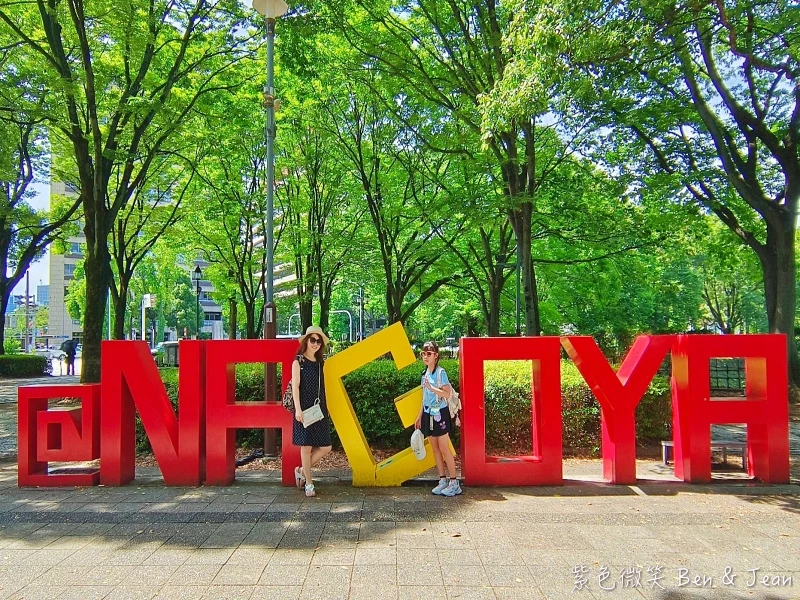 【名古屋城】深度探索日本三大名城之一(交通・門票・美食・伴手禮)感受金鯱閃耀的黃金魅力!