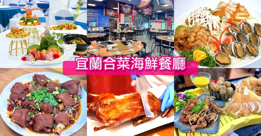 【宜蘭大同鄉景點美食】太平山11個必去秘境步道.地熱溫泉.必吃美食一次收集！