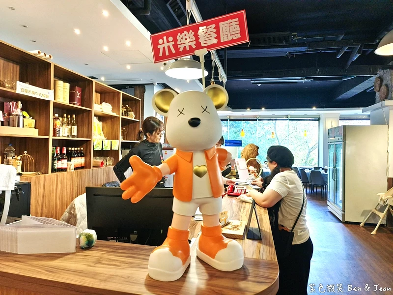 【宜蘭米樂餐廳】宜蘭大學美食推薦!熱炒團體合菜,預約至無菜單寵物友善餐廳,停車超方便