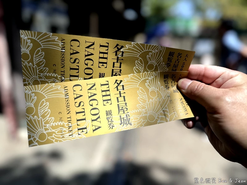 【名古屋城】深度探索日本三大名城之一(交通・門票・美食・伴手禮)感受金鯱閃耀的黃金魅力!