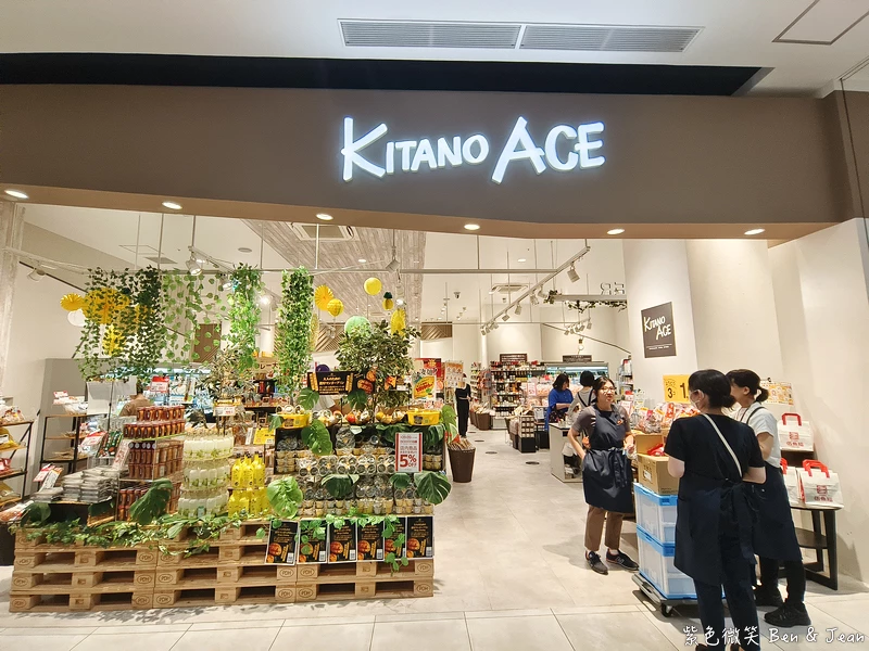 【永旺夢樂城則名古屋武花園&則武之森】蔦屋書店超大書牆、吉卜力龍貓瓷器、永旺商場美食餐廳、百元商店3co