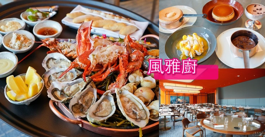 【澳門JW萬豪酒店】澳門親子飯店優惠訂房｜天浪滔園漂漂河、兒童親子樂園、名廚都匯