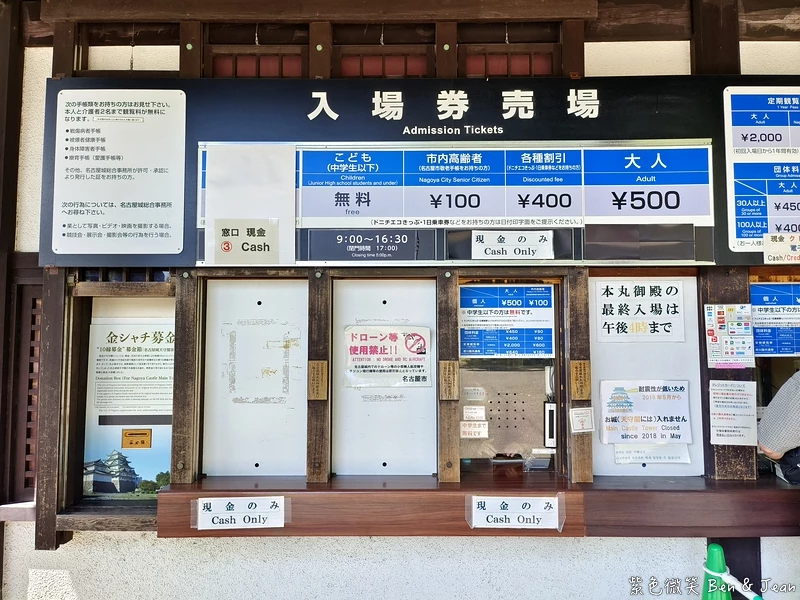 【名古屋城】深度探索日本三大名城之一(交通・門票・美食・伴手禮)感受金鯱閃耀的黃金魅力!