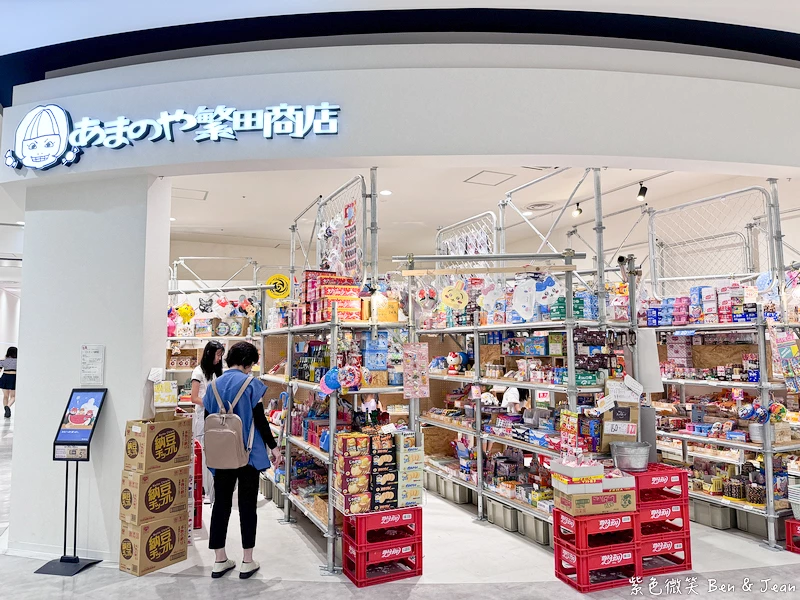 【永旺夢樂城則名古屋武花園&則武之森】蔦屋書店超大書牆、吉卜力龍貓瓷器、永旺商場美食餐廳、百元商店3co