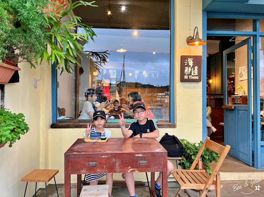 【正濱漁港】基隆必遊景點彩色小漁村、阿根納造船廠，光雕秀～美食餐廳景點一次報給你