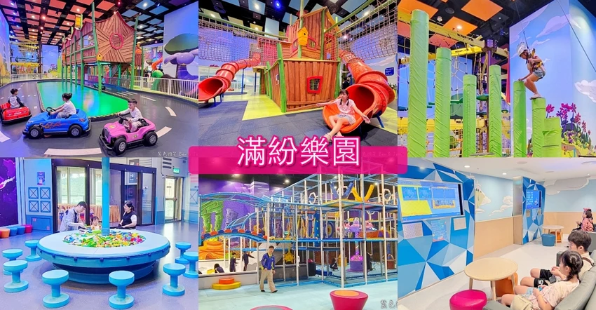 【澳門JW萬豪酒店】澳門親子飯店優惠訂房｜天浪滔園漂漂河、兒童親子樂園、名廚都匯