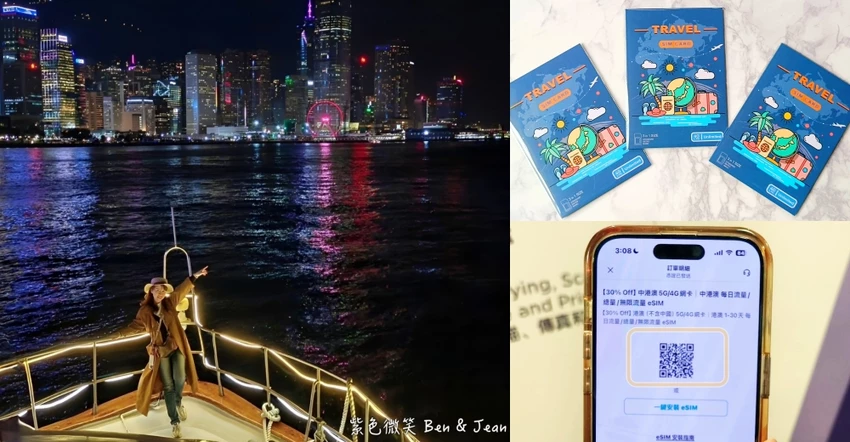 【澳門JW萬豪酒店】澳門親子飯店優惠訂房｜天浪滔園漂漂河、兒童親子樂園、名廚都匯