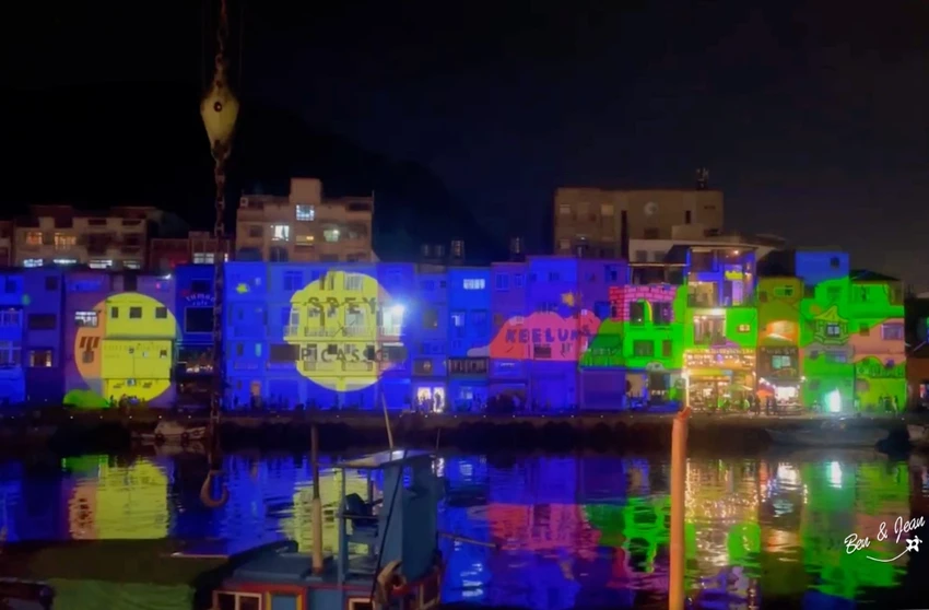 【正濱漁港】基隆必遊景點彩色小漁村、阿根納造船廠，光雕秀～美食餐廳景點一次報給你