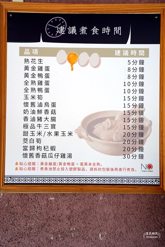 【宜蘭大同鄉景點美食】太平山11個必去秘境步道.地熱溫泉.必吃美食一次收集！