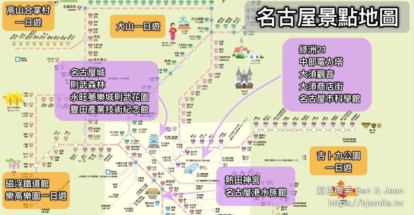 【名古屋城】深度探索日本三大名城之一(交通・門票・美食・伴手禮)感受金鯱閃耀的黃金魅力!