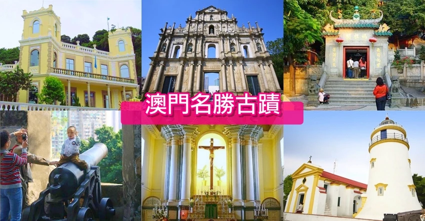 【澳門JW萬豪酒店】澳門親子飯店優惠訂房｜天浪滔園漂漂河、兒童親子樂園、名廚都匯