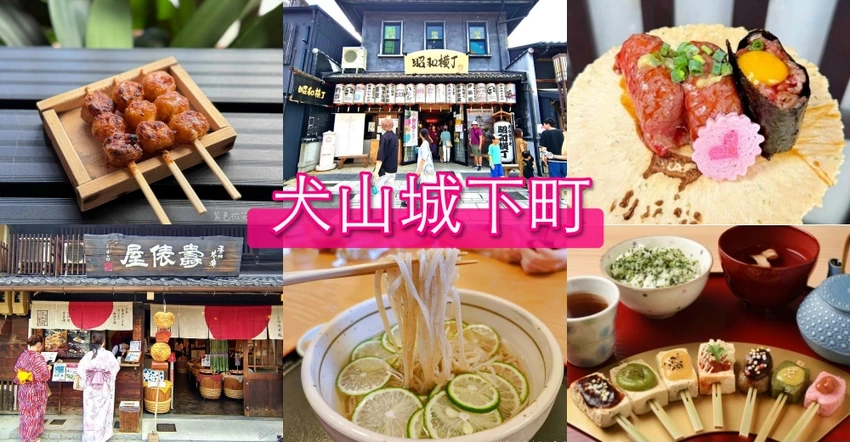 【永旺夢樂城則名古屋武花園&則武之森】蔦屋書店超大書牆、吉卜力龍貓瓷器、永旺商場美食餐廳、百元商店3co