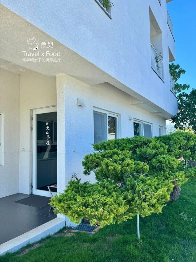 宜蘭礁溪～日光山茶屋｜鄉野間的白色建築，優雅靜謐的泡茶文化體驗 - 魚兒 x 牽手明太子的「視」界旅行