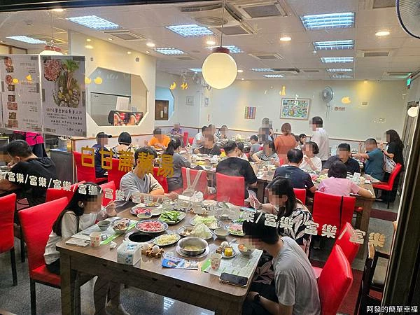 富樂台式涮涮鍋02-4間用餐區座無虛席.jpg 富樂台式涮涮鍋02-4間用餐區座無虛席.jpg
