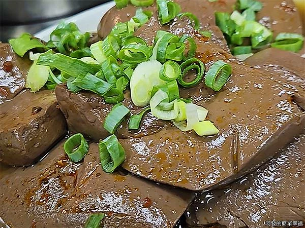 富樂台式涮涮鍋11-滷鴨血.jpg 富樂台式涮涮鍋11-滷鴨血.jpg