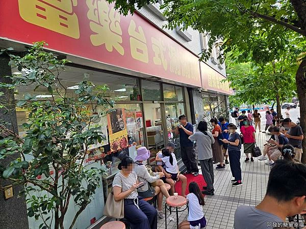 富樂台式涮涮鍋01-人潮.jpg 富樂台式涮涮鍋01-人潮.jpg