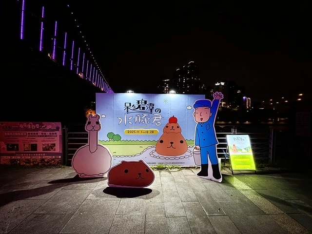 2025碧潭地景裝置展｜呆在碧潭の水豚君，活動日期：2025