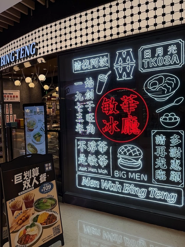 2025蟹逅故事江南D4. 10/21㊁📸烏鎮風景區、敘昌醬