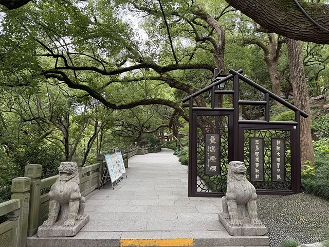 2025蟹逅故事江南D3. 10/20㊀📸杭州西湖風景區(西