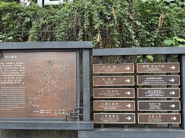 2025蟹逅故事江南D3. 10/20㊀📸杭州西湖風景區(西