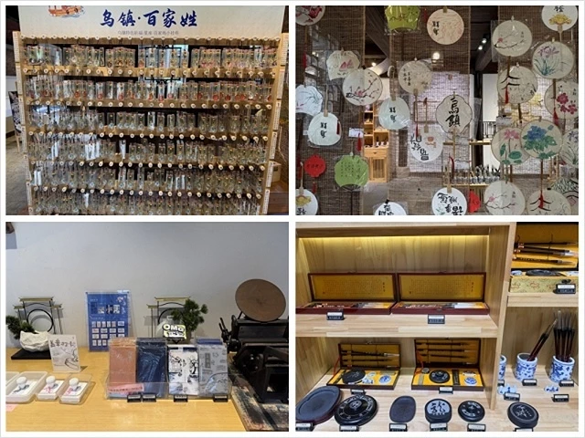 2025蟹逅故事江南D4. 10/21㊁📸烏鎮風景區、敘昌醬