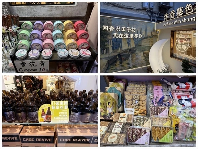 2025蟹逅故事江南D4. 10/21㊁📸烏鎮風景區、敘昌醬