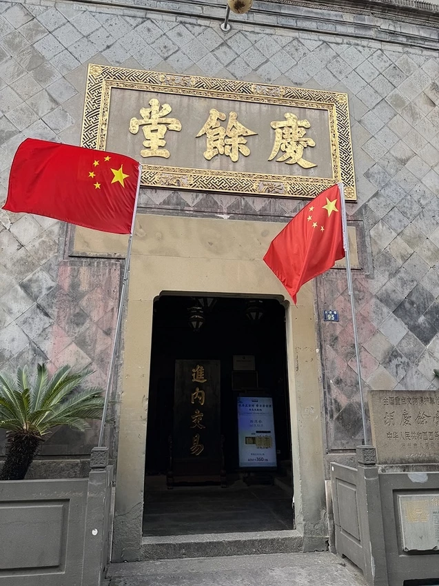 2025蟹逅故事江南D3. 10/20㊀📸杭州西湖風景區(西