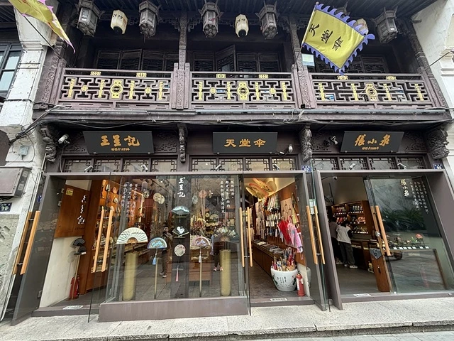 2025蟹逅故事江南D3. 10/20㊀📸杭州西湖風景區(西