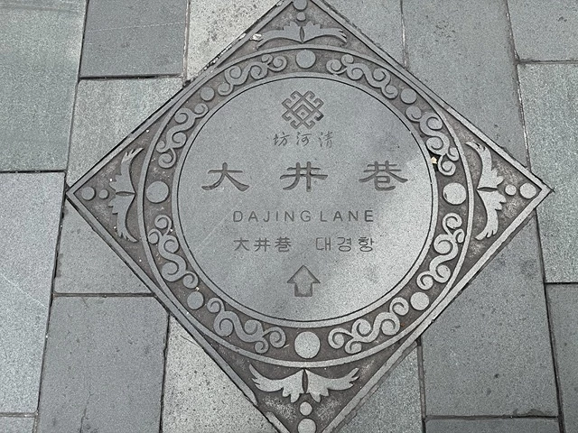 2025蟹逅故事江南D3. 10/20㊀📸杭州西湖風景區(西