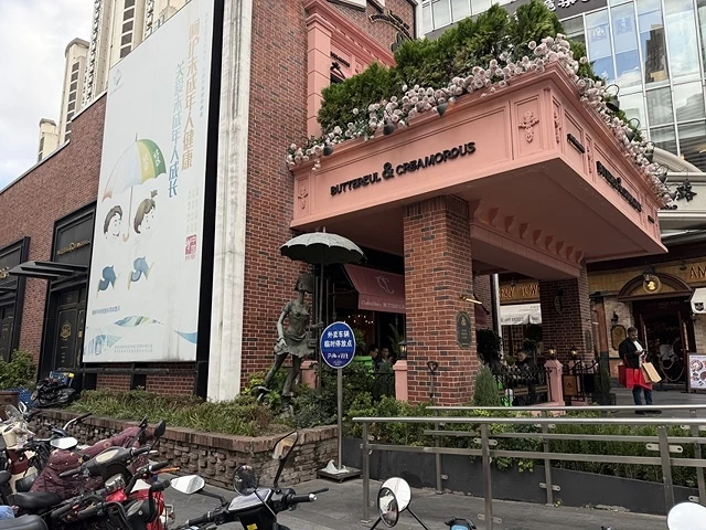 2025蟹逅故事江南D5. 10/22㊂📸城市陽台錢江新景➯