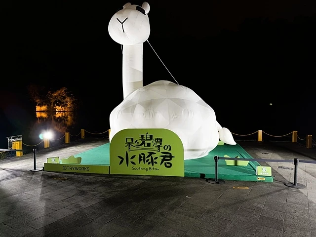 2025碧潭地景裝置展｜呆在碧潭の水豚君，活動日期：2025