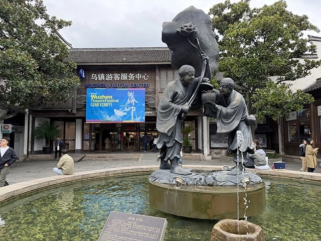 2025蟹逅故事江南D4. 10/21㊁📸烏鎮風景區、敘昌醬