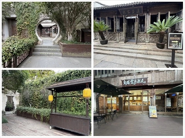 2025蟹逅故事江南D4. 10/21㊁📸烏鎮風景區、敘昌醬