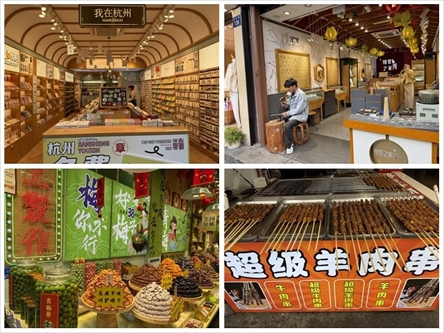 2025蟹逅故事江南D3. 10/20㊀📸杭州西湖風景區(西