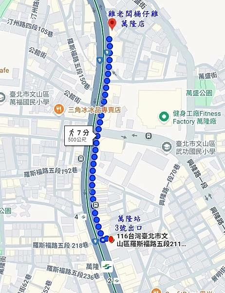捷運萬隆站3號出口到雞老闆萬隆店路線地圖.jpg