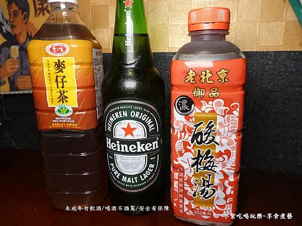 飲料自取餐後結帳-雞老闆桶仔雞萬隆店.jpg